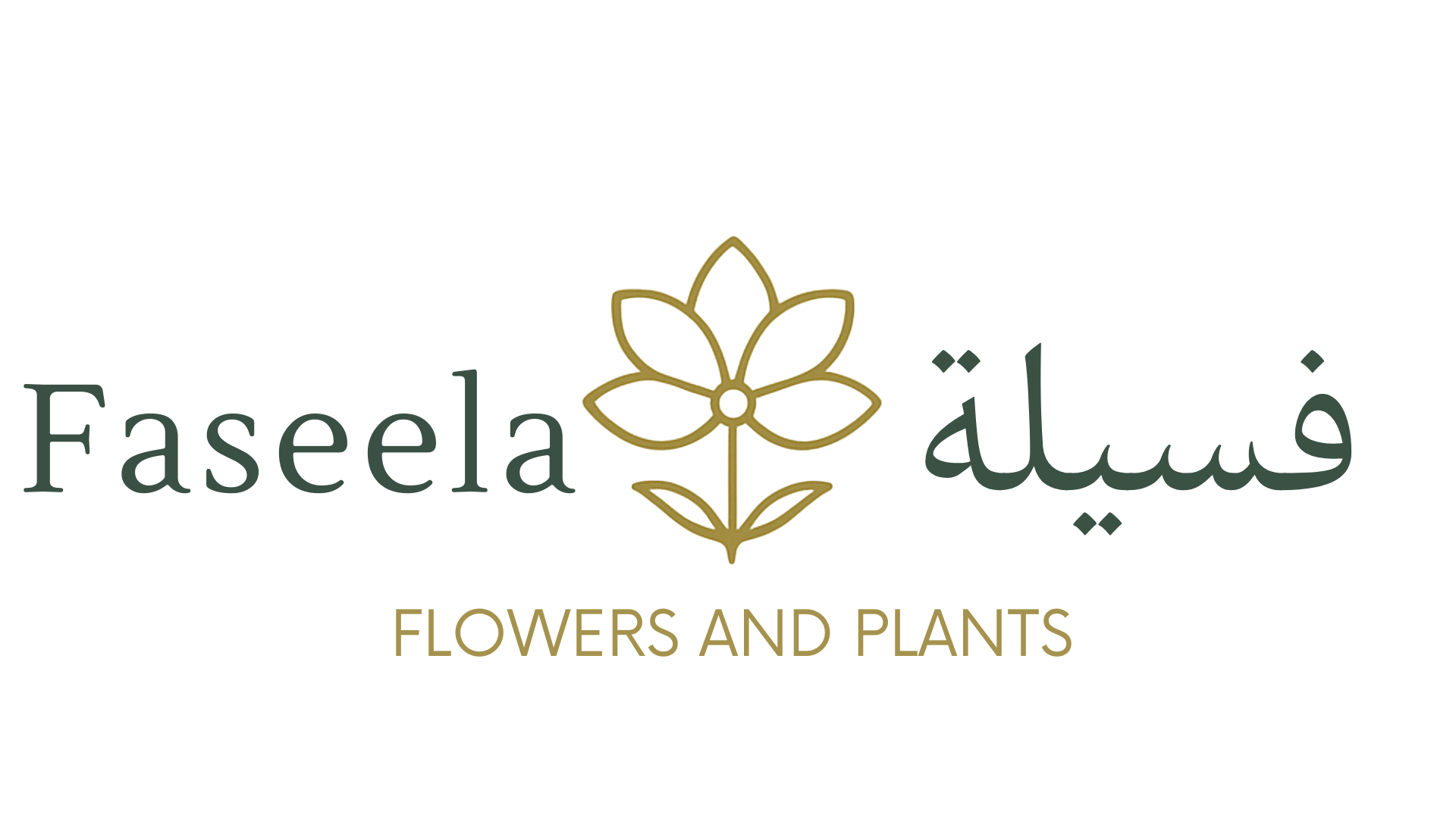 Faseela Flowers and Plants 